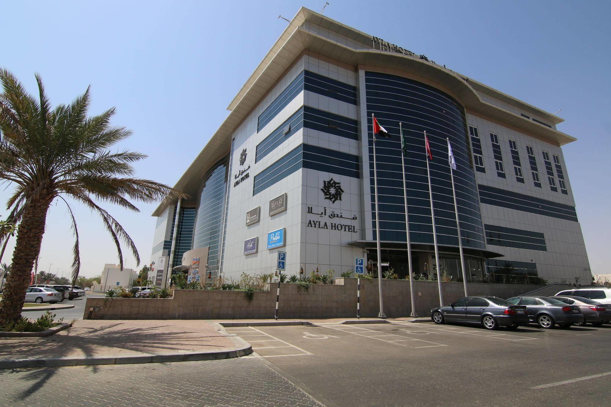 Ayla Hotel Al Ain Exterior photo